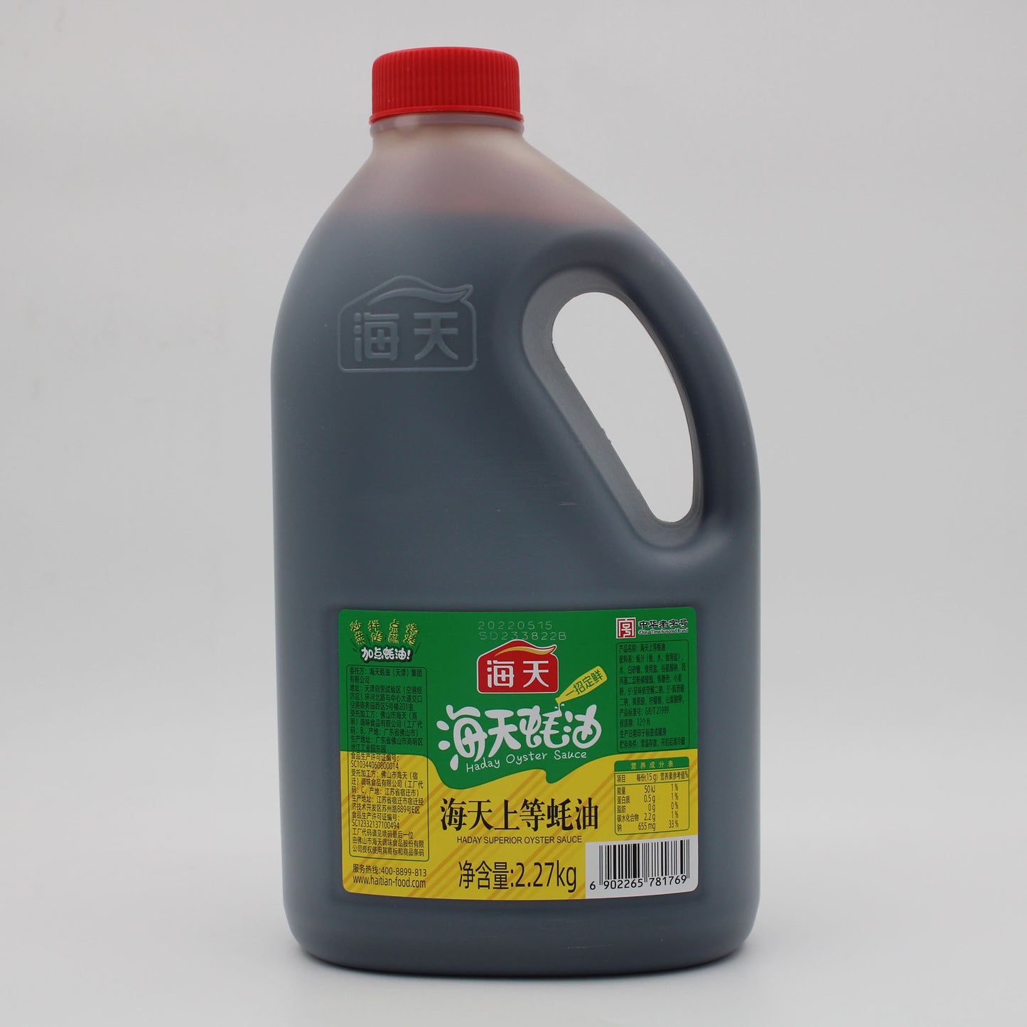 HADAY OYSTER SAUCE (2.27kg*4)