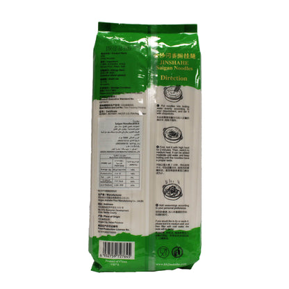 SAIGAN NOODLES (1kg*12)