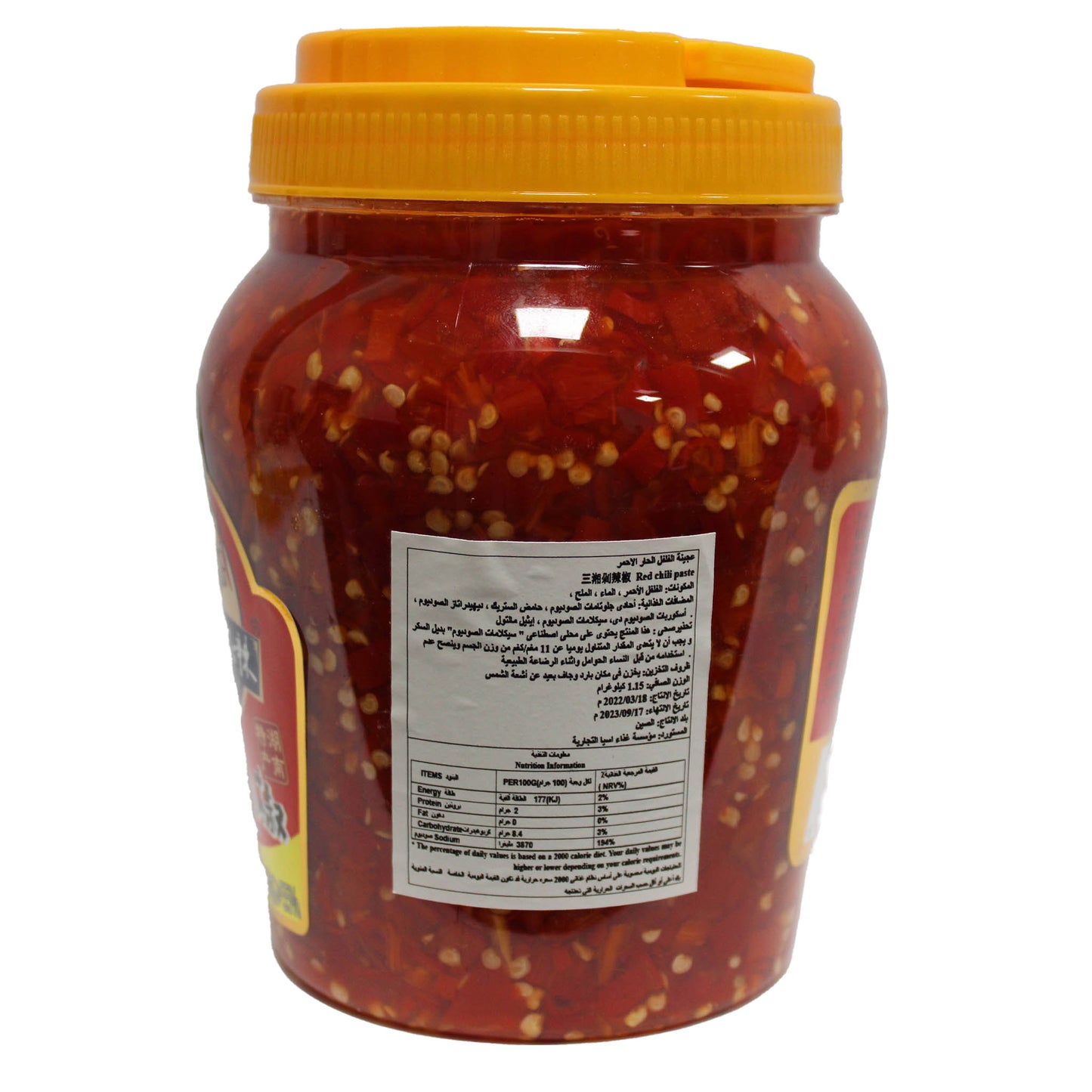 CHILLI PASTE OILLESS (1.15kg*6)