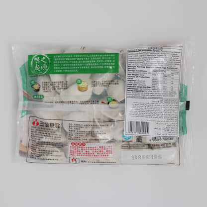 CHIVES & EGG DUMPLING (500g*20)