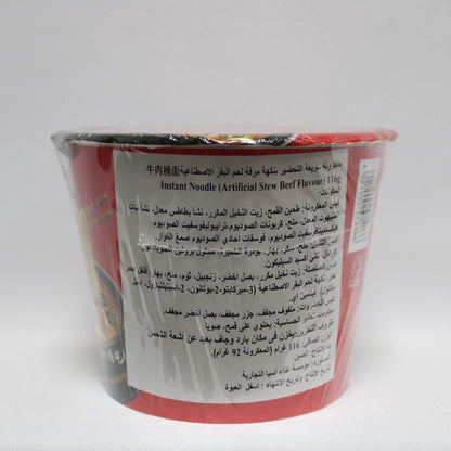 JML-INSTANT NOODLES/Stew Beef Flav (118g*12)