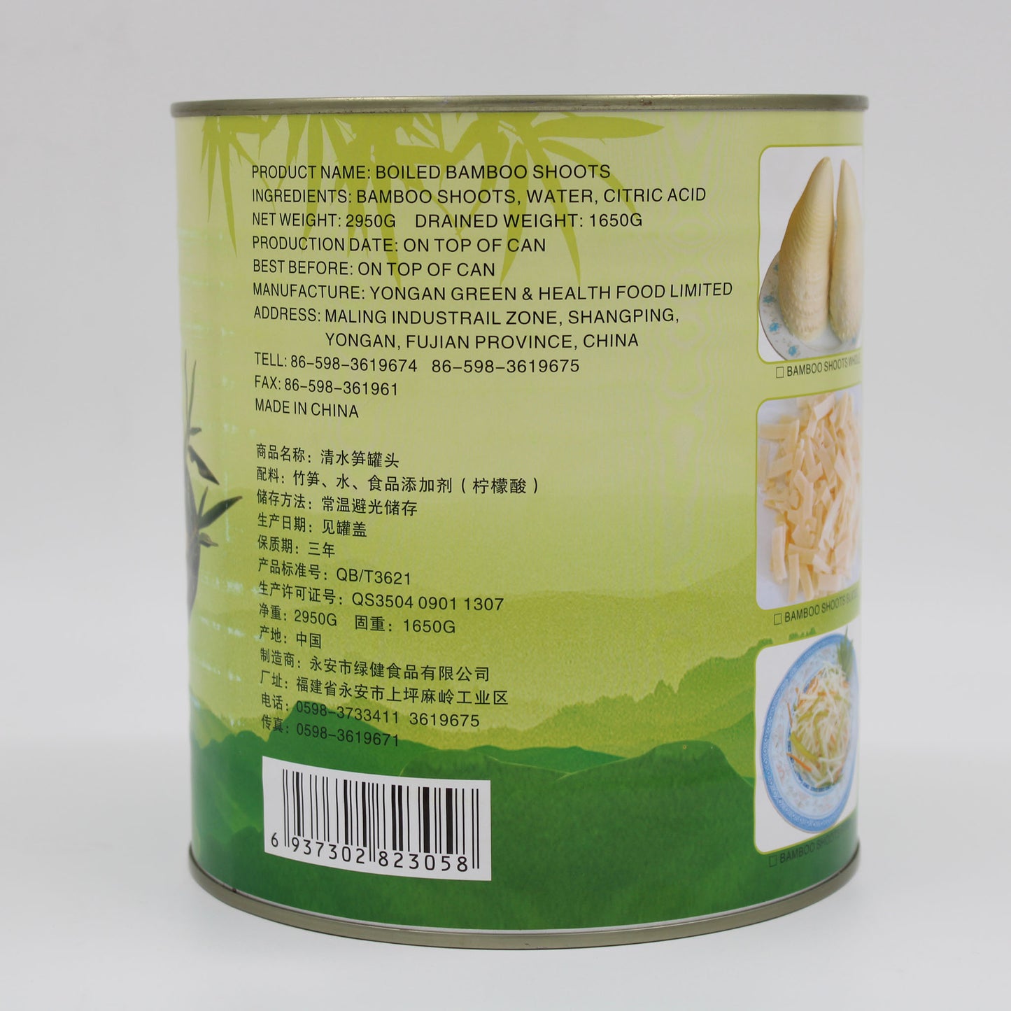 CANNED BAMBOO SHOOT (2950gm*6)